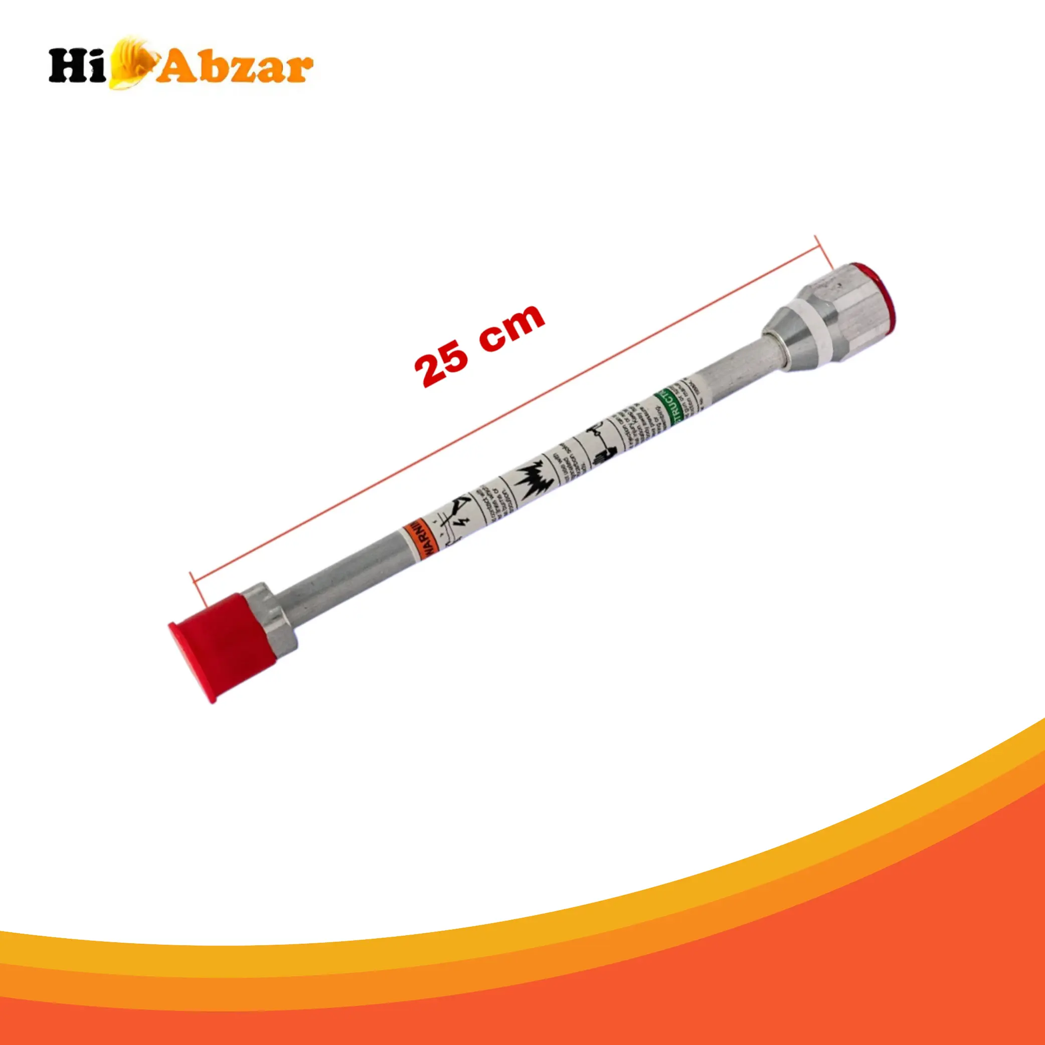 پل گان 25 سانتی ایرلس