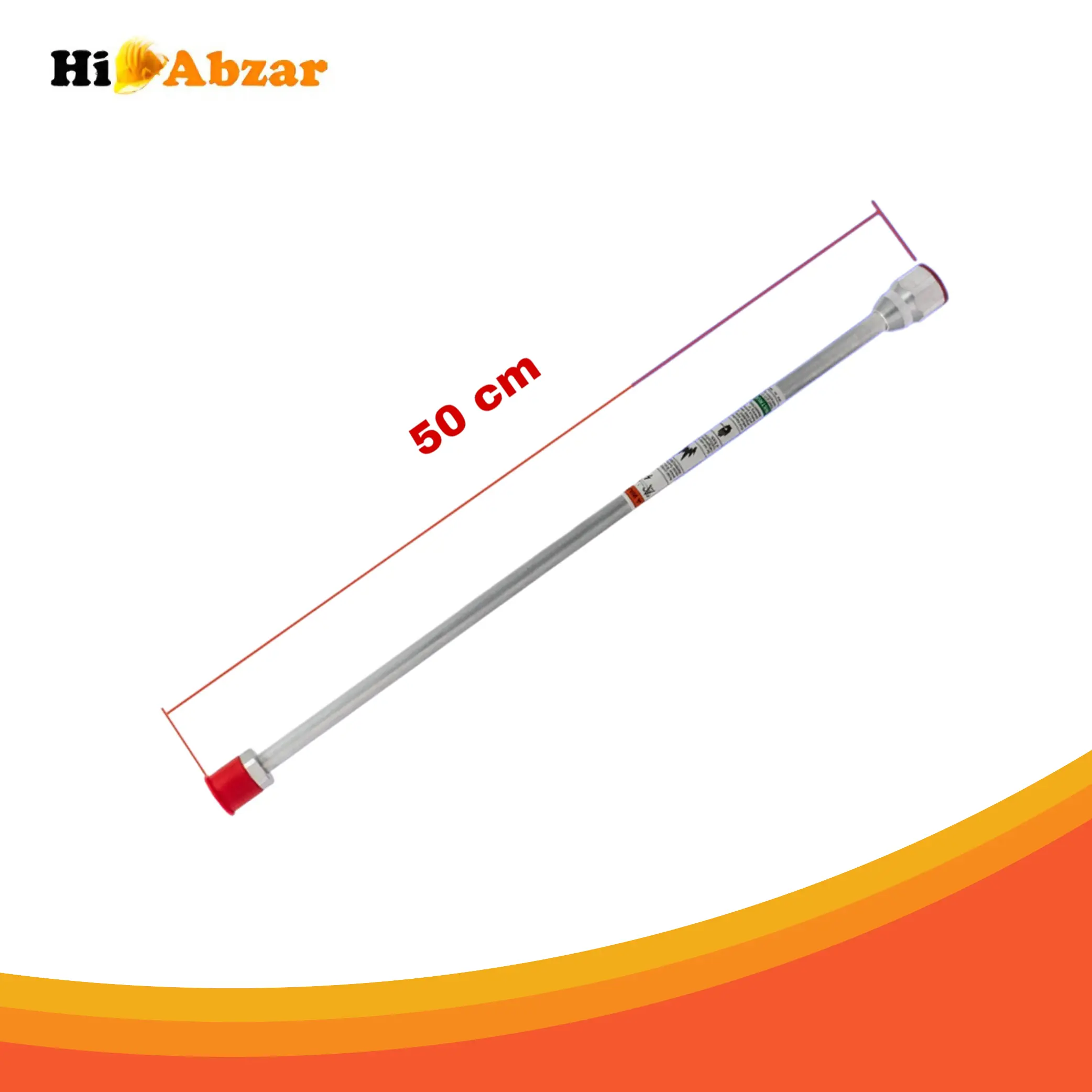 پل گان 50 سانتی ایرلس
